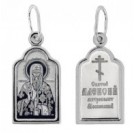 Подвеска Алексий Св. из серебра 925 пробы