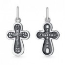 Крест из серебра 925 пробы