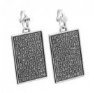 Подвеска "24 псалом" из серебра 925 пробы