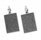 Подвеска "40 псалом" из серебра 925 пробы