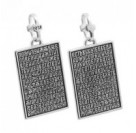 Подвеска "50 псалом" из серебра 925 пробы