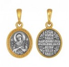 Подвеска "Богородице, Дево, радуйся..." Семистрельная БМ из серебра 925 пробы