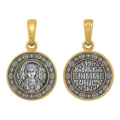 Подвеска Любовь Св. из серебра 925 пробы фото