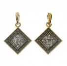 Подвеска Алексий Св. из серебра 925 пробы