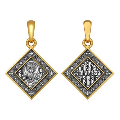 Подвеска Георгий Побед. Св. из серебра 925 пробы фото