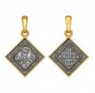 Подвеска Георгий Побед. Св. из серебра 925 пробы