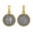 Подвеска Александра Св. из серебра 925 пробы