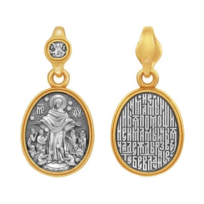 Подвеска Всех скорб Радость БМ из серебра 925 пробы фото