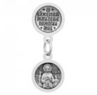 Подвеска из серебра 925 пробы