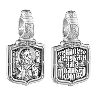 Подвеска Илия Св. из серебра 925 пробы фото
