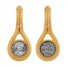 Подвеска Ангел-Хранитель из серебра 925 пробы