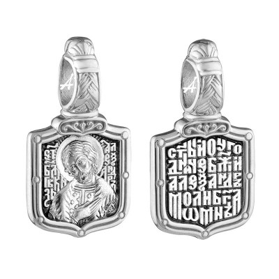 Подвеска Александр Св. из серебра 925 пробы фото