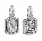 Подвеска Александр Св. из серебра 925 пробы