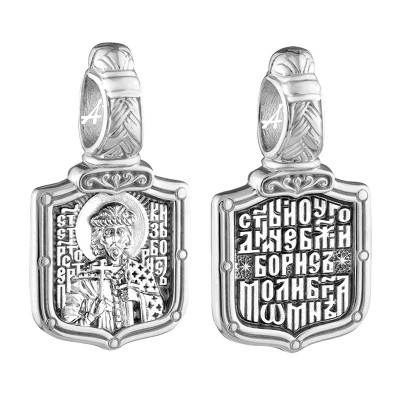 Подвеска Борис Св. из серебра 925 пробы фото