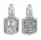Подвеска Борис Св. из серебра 925 пробы