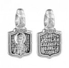 Подвеска Владимир Св. из серебра 925 пробы