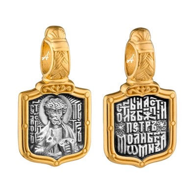 Подвеска Петр Св. из серебра 925 пробы фото