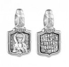 Подвеска Петр Св. из серебра 925 пробы