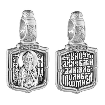 Подвеска Даниил Св. из серебра 925 пробы фото