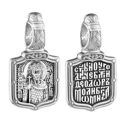 Подвеска Федор Св. из серебра 925 пробы фото