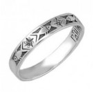 Кольцо "Господи, спаси и сохрани" с фианитами из серебра 925 пробы с