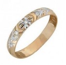 Кольцо с фианитами из серебра 925 пробы с