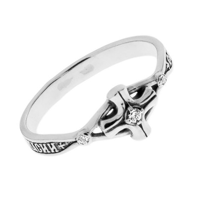 Кольцо "Господи, спаси и сохрани" с фианитами из серебра 925 пробы с фото