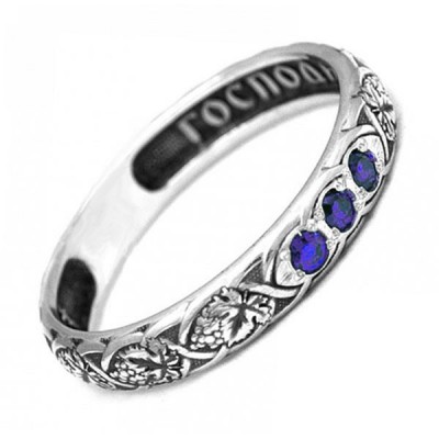 Кольцо "Господи, спаси и сохрани" из серебра 925 пробы с фото