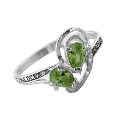 Кольцо "Господи, спаси и сохрани" с фианитами из серебра 925 пробы с фото