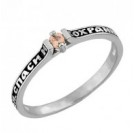 Кольцо "Господи, спаси и сохрани" с фианитами из серебра 925 пробы с