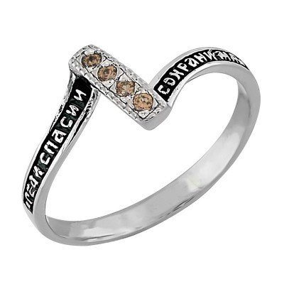 Кольцо "Господи, спаси и сохрани" с фианитами из серебра 925 пробы с фото