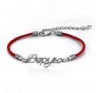 Браслет Верую из серебра 925 пробы