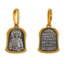 Подвеска Александр Невский из серебра 925 пробы с