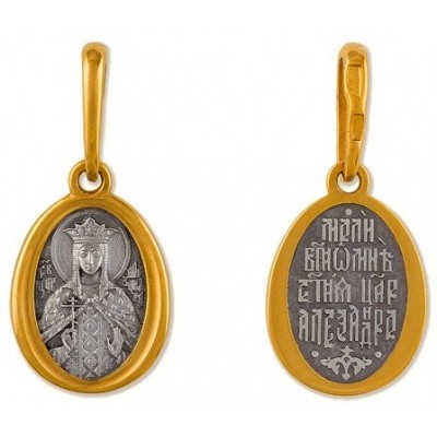 Подвеска Александра Св. из серебра 925 пробы с фото