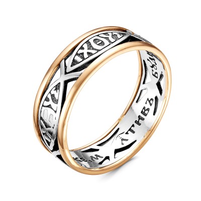 Кольцо Рыбки Христовы "Боже, милостив бу..." из серебра 925 пробы и золота 585 пробы, 7 мм фото