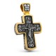 Крест литой из серебра 925 пробы с позолотой 999