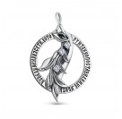 Подвеска Крепость духа. псалом 30 ""Выведи меня из с..." из серебра 925 пробы