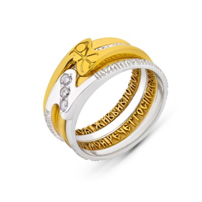 Кольцо Молитвенный щит "Любовь"Начало 90 ..." с фианитами из серебра 925 пробы с позолотой 999 фото