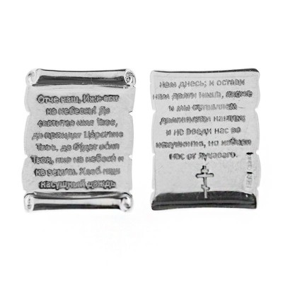 Сувенир "Отче наш..." из серебра 925 пробы с фото