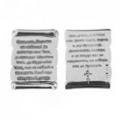 Сувенир "Отче наш..." из серебра 925 пробы с