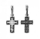 Крест из серебра 925 пробы с