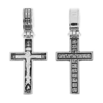 Крест "Да воскреснет Бог..." из серебра 925 пробы с фото