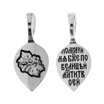 Подвеска "Помилуй мя, Боже, по великой милости Твоей" из серебра 925 пробы с фото
