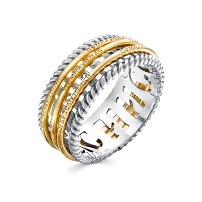 Кольцо Трисвятое из серебра 925 пробы с позолотой 999, 8 мм фото