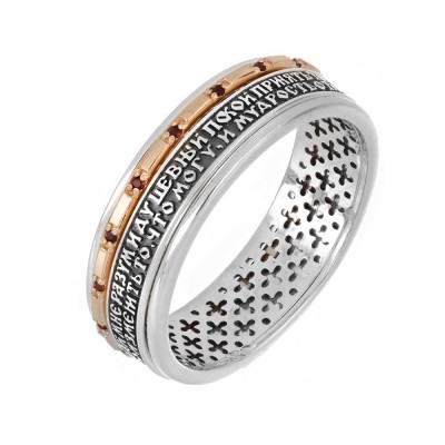 Кольцо Душевный покой "«ГОСПОДИ,ДАЙ МНЕ ..." с зеленым агатом из серебра 925 пробы с позолотой 585, 8 мм фото