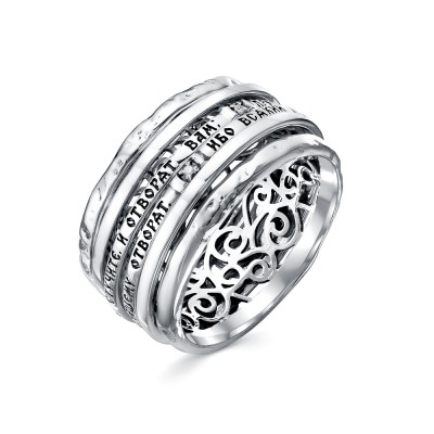 Кольцо просите, и дано будет вам "Ибо всякий просящ..." с шпинелью из серебра 925 пробы фото