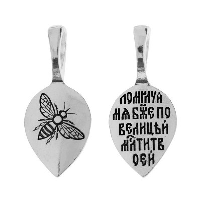 Подвеска "Помилуй мя, Боже, по великой милости Твоей" из серебра 925 пробы с фото