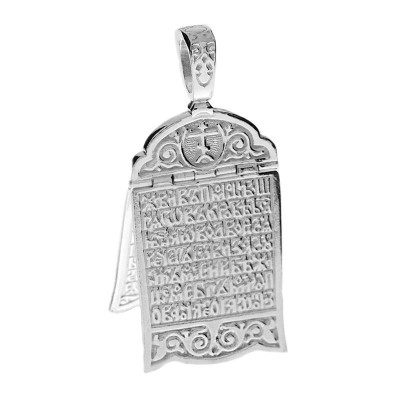 Подвеска "90 псалом" из серебра 925 пробы с фото