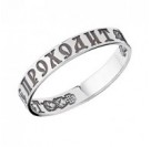 Кольцо из серебра 925 пробы с