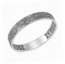 Кольцо из серебра 925 пробы с